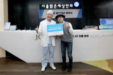 밝은세상안과, ‘청색광 타파프로젝트’ 캠페인 진행