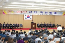 경기남부경찰청 2017 성탄축하예배