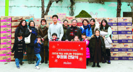 동서식품, 온라인 커뮤니티 회원들 상록보육원 아이들과 ‘맥심 사랑나눔 홈베이킹 클래스’