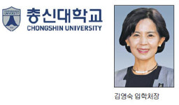 [정시 모집 가이드-총신대학교] 면접구술 신앙·인성·전공 역량 평가