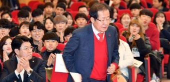 부산서 대학생들과 만난 홍준표 대표