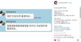 안녕하세요 ‘성덕’ 어린이 김은하수, 데얀 수원 이적에 ‘큰 슬픔’
