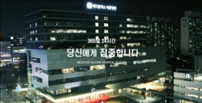 메디플렉스 세종병원, “당신에게 집중합니다” 새 슬로건 선포
