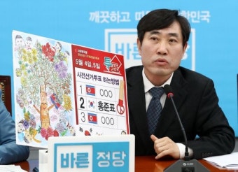 하태경 “한쪽에 태극기 있으면 한쪽엔 인공기 당연한거 아니냐”