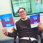 새해 목표가 ‘영어’인 이들에게… 팟캐스트 ‘진미영’ 떴다