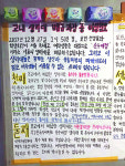 [단독] 판매금지 생리대 나눠주고… 학교는 “몰랐다”