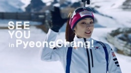 김연아 출연 스피드스케이팅 평창 광고, 또 ‘매복 마케팅’ 논란