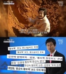 고 김영애 아들 눈물의 사모곡 “황토팩 보도로 큰 충격… 약도 안 들었다” 