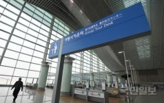 [하루&] 내일 개장… 인천공항 제2터미널 ‘사용설명서’