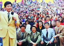 [활개치는 이단, 왜 지금인가 ②] 정씨를 재림예수로 추앙… 정권 유착 시도 우려