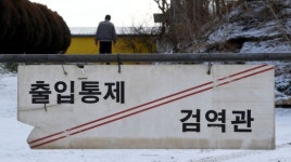 평택 닭 농장에서 AI 의심 신고...당국 긴급 방역