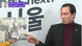 배우 우현 “6월 민주항쟁 다루는 방송에는 출연 안한다” 우상호 의원 전해