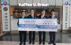 인천국제공항 교통센터 실버카페 등장 “인천국제공항공사 기부금 4000만원 쾌척”