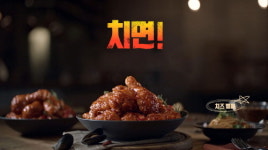 호식이두마리치킨, 신메뉴 ‘불짬뽕치킨 패키지’ TV광고 개시