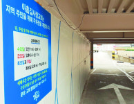 교회 주차장이 열린다