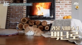 ‘효리네민박2’ 겨울나기 업그레이드 된 서비스, 노천탕까지?