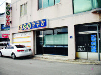 [And 스페셜] 이렇게 끝난 李 욕심… 학생·교수 흩어지고 대학촌은 적막