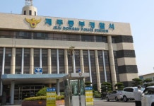 홀로 제주 여행 중 피살된 20대 女…‘게스트하우스 관리인 추적 중