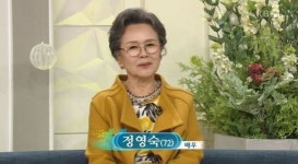 데뷔 50주년 정영숙이 밝힌 피부 관리 비결은?