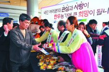[포토] “올 설 밥상에 우리 축산물 올리세요”