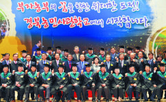 부농의 꿈 안고… 경북농민사관학교 ‘인기’