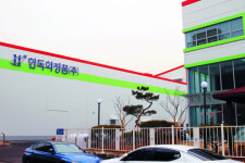 천연화장품으로 시작, 세계로 뻗어가는 믿음의 기업