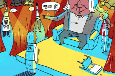 [단독] 성추행이 만연한 연극계… “폐쇄적 문화가 원인”