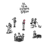 [그림 묵상] 주님 한 분만으로