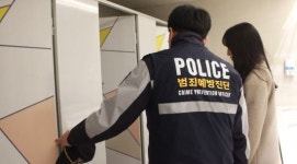 경찰관과 대학생이 찰떡궁합?… 안산상록서, 한양대 여자화장실 몰카 긴급 점검