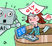 은행이 못버린 ‘구시대 유물’ 셋… 유니폼·승진시험·직급