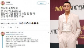故 종현 주치의 비판했던 전문의 ‘유아인 경조증’ 발언으로 학회 제명 위기