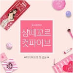 라인을 살릴 수 있는 단기다이어트 방법 인기