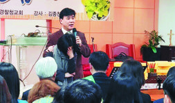[일터 소식] 경찰청교회, 가수 출신 김종찬 목사 초청 예배