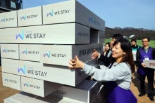 [포토] ‘위스테이(WESTAY)’ 퍼포먼스