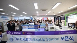 대경대, 국내 최대 안경체인점 ‘다비치 안경원’과 공동으로 캠퍼스에 실습장 마련