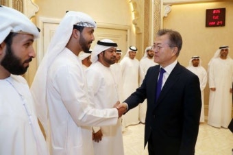 문 대통령, ‘UAE대통령 경호 사령부 경호요원 격려’
