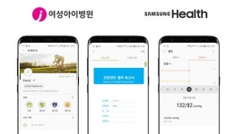 대구 여성아이병원, 검진 결과 제공에 건강관리 기능까지 갖춘 삼성 모바일 건강검진 서비스 시행