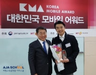 체험학습 플랫폼 ‘아자스쿨’ 대한민국 모바일 어워드 수상