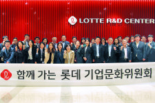 롯데, 기업문화혁신 통해 직원만족도 향상 나서