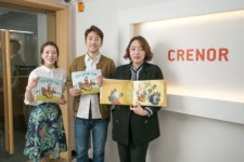 크레너 헬스컴 – 바이오젠코리아, 희귀병 어린이 이야기 담은 ‘잭의 즐거운 하루’ 나와