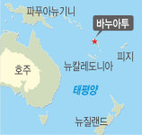 중국, 美 앞마당 남태평양 진출?… “가짜뉴스”