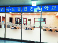 영등포구, 청년건축학교 16일부터 운영