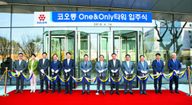 코오롱 ‘마곡’에 새 도약 거점 확보