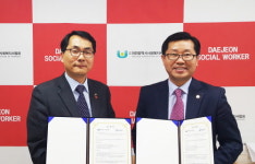 딜라이트 보청기-대전광역시 사회복지사협회, 건강복지증진 업무협약