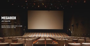 CGV→롯데→메가박스까지… 극장 3사 가격인상 완료