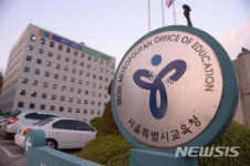 ‘무단 폐교’ 은혜학원 이사장 檢에 고발