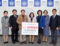 홍은숙 탑스크린 골프존 대표 인천대 발전기금 1000만원 쾌척