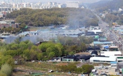 [포토]송파구 비닐하우스 농장 화재