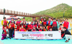 [미래 인재 키우는 기업-KT] 장애인에게 전국 곳곳서 오감만족 선사