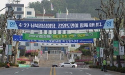 정상회담, ‘평화와 번영의 첫걸음’ 되길